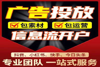 推广策略影响开户费用的真实案例