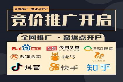 揭秘百度推广代理商：客户满意背后的故事
