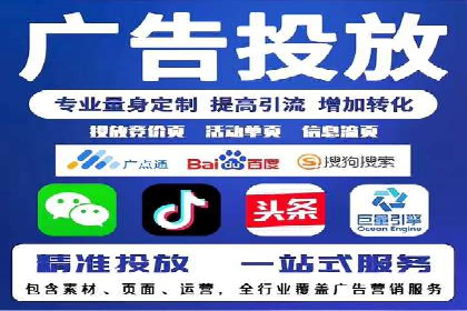 信息流广告投放案例分享与总结
