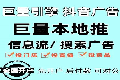百度SEM代运营实战案例：如何实现低成本高回报